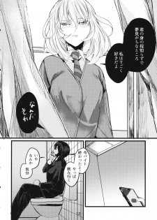(C95) [GOLEM, Inc. (Ito)] Fuyu no Zankou / 5-nen no Echo (Girls und Panzer) - page 11
