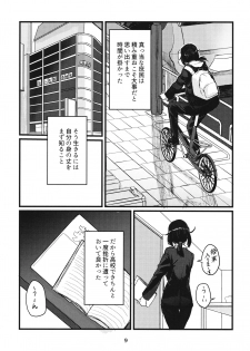 (C95) [GOLEM, Inc. (Ito)] Fuyu no Zankou / 5-nen no Echo (Girls und Panzer) - page 8