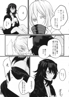 (C95) [GOLEM, Inc. (Ito)] Fuyu no Zankou / 5-nen no Echo (Girls und Panzer) - page 38