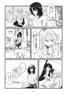 (C95) [GOLEM, Inc. (Ito)] Fuyu no Zankou / 5-nen no Echo (Girls und Panzer) - page 16