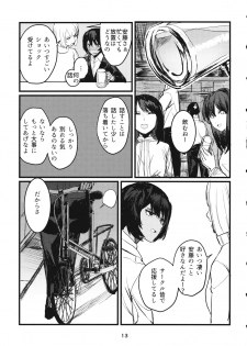 (C95) [GOLEM, Inc. (Ito)] Fuyu no Zankou / 5-nen no Echo (Girls und Panzer) - page 12