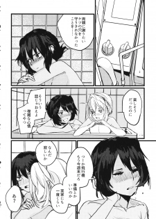 (C95) [GOLEM, Inc. (Ito)] Fuyu no Zankou / 5-nen no Echo (Girls und Panzer) - page 43