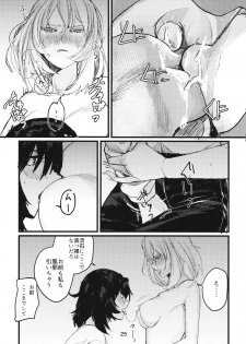 (C95) [GOLEM, Inc. (Ito)] Fuyu no Zankou / 5-nen no Echo (Girls und Panzer) - page 24