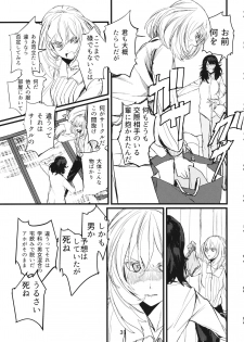 (C95) [GOLEM, Inc. (Ito)] Fuyu no Zankou / 5-nen no Echo (Girls und Panzer) - page 30