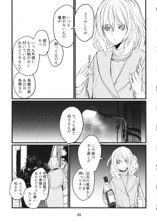 (C95) [GOLEM, Inc. (Ito)] Fuyu no Zankou / 5-nen no Echo (Girls und Panzer) - page 34