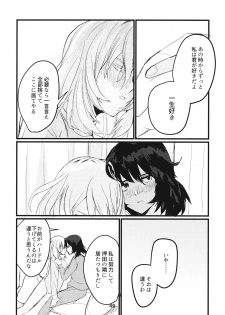 (C95) [GOLEM, Inc. (Ito)] Fuyu no Zankou / 5-nen no Echo (Girls und Panzer) - page 48