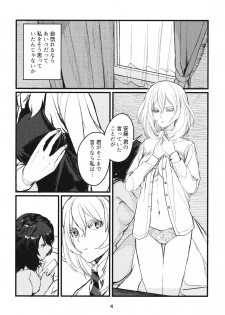 (C95) [GOLEM, Inc. (Ito)] Fuyu no Zankou / 5-nen no Echo (Girls und Panzer) - page 3