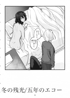(C95) [GOLEM, Inc. (Ito)] Fuyu no Zankou / 5-nen no Echo (Girls und Panzer) - page 5