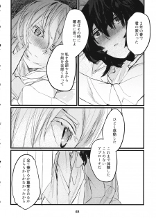 (C95) [GOLEM, Inc. (Ito)] Fuyu no Zankou / 5-nen no Echo (Girls und Panzer) - page 47
