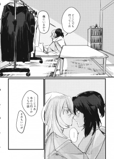 (C95) [GOLEM, Inc. (Ito)] Fuyu no Zankou / 5-nen no Echo (Girls und Panzer) - page 49