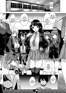[Misaki (Mikemono Yuu)] Akuma de JK! -Makai Appli de Harem Shiken- [English] [SDTLs] [Digital] - page 46