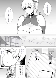 [Konapoka01] Dorei to Ichaicha ~Hatsukoi no Botsuraku Reijou Leticia~ - page 13