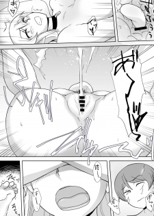 [Konapoka01] Dorei to Ichaicha ~Hatsukoi no Botsuraku Reijou Leticia~ - page 20