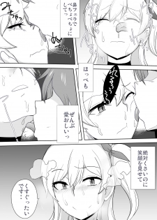 [Konapoka01] Dorei to Ichaicha ~Hatsukoi no Botsuraku Reijou Leticia~ - page 41