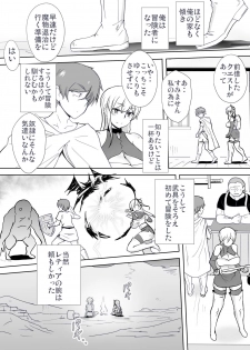 [Konapoka01] Dorei to Ichaicha ~Hatsukoi no Botsuraku Reijou Leticia~ - page 8
