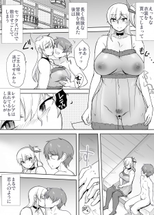 [Konapoka01] Dorei to Ichaicha ~Hatsukoi no Botsuraku Reijou Leticia~ - page 38