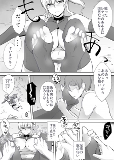 [Konapoka01] Dorei to Ichaicha ~Hatsukoi no Botsuraku Reijou Leticia~ - page 31