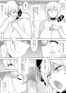 [Konapoka01] Dorei to Ichaicha ~Hatsukoi no Botsuraku Reijou Leticia~ - page 28