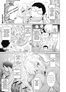 [Teri Terio] Brulee Munyamunya | Brulee Mumble (COMIC Megastore Alpha 2018-11) [English] [slimppy] [Digital] - page 1