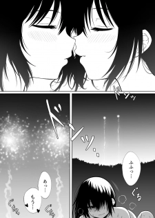 [Doukyara Doukoukai (Xion)] Natsu Matsuri [Digital] - page 25