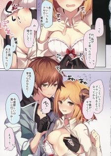 (C96) [homadelic. (Homaderi)] Doctor Gran-kun no Kuro Tebukuro to Mahou Senshi Djeeta-chan no Kuro KneeSo Meccha Suko Suko BOOK (Granblue Fantasy) - page 6