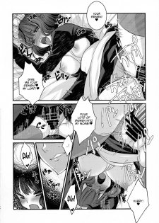 (C97) [Nekomarudow (Tajima Yoshikazu)] Maid Oui-san to Icha Love Sukebe Suru Hon (Fate/Grand Order) [English] - page 19