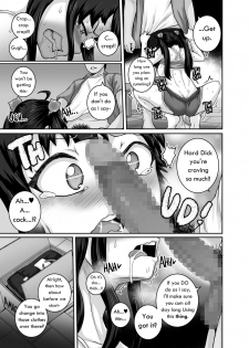 [Juicebox Koujou (Juna Juna Juice)] Mukatsuku Imouto wa Chanto Shikaranakucha!! | Annoying Sister Needs to Be Scolded!! [English] [Dr.Deathhh] - page 37