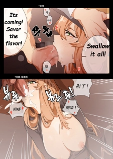 [Banssee] Trick (Girls Frontline) [English] [Deep Fried Scans] [Decensored] - page 10