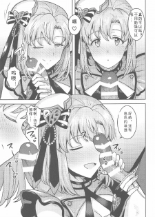 (IDOL STAR FESTIV@L 08) [PLANT (Tsurui)] Shika wa Tottemo Sekkyokuteki desu! | 诗花非常积极! (THE IDOLM@STER STELLA STAGE) [Chinese] - page 10