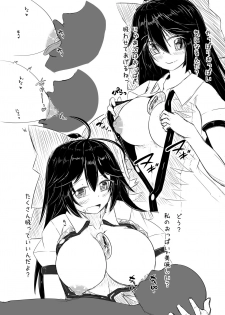 [Nukiashi Sashi (Kaina)] Okuu-chan ni Iyashite mo Ratte Ecchi Suru Copy Hon (Touhou Project) [Digital] - page 4