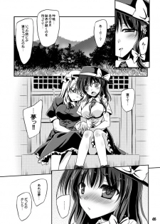 [Reverse Noise (Yamu)] Yume to Utsutsu no Kyoukai de (Touhou Project) [Digital - page 44