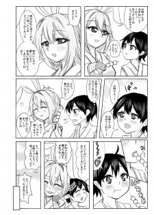 [Yomeiri Usagi (Usaka Ray)] Reisen Onee-san ni Kimochiyoku Shite Morau Hon (Touhou Project) [Digital] - page 10