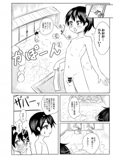 [Yomeiri Usagi (Usaka Ray)] Reisen Onee-san ni Kimochiyoku Shite Morau Hon (Touhou Project) [Digital] - page 12
