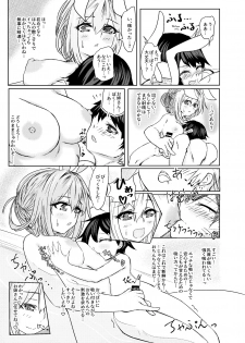 [Yomeiri Usagi (Usaka Ray)] Reisen Onee-san ni Kimochiyoku Shite Morau Hon (Touhou Project) [Digital] - page 29
