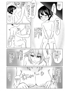 [Yomeiri Usagi (Usaka Ray)] Reisen Onee-san ni Kimochiyoku Shite Morau Hon (Touhou Project) [Digital] - page 18