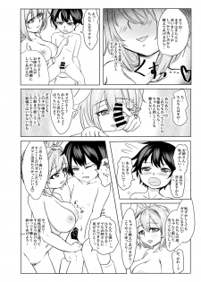 [Yomeiri Usagi (Usaka Ray)] Reisen Onee-san ni Kimochiyoku Shite Morau Hon (Touhou Project) [Digital] - page 22