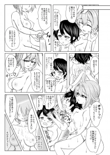 [Yomeiri Usagi (Usaka Ray)] Reisen Onee-san ni Kimochiyoku Shite Morau Hon (Touhou Project) [Digital] - page 17