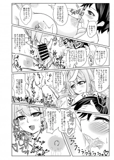 [Yomeiri Usagi (Usaka Ray)] Reisen Onee-san ni Kimochiyoku Shite Morau Hon (Touhou Project) [Digital] - page 30