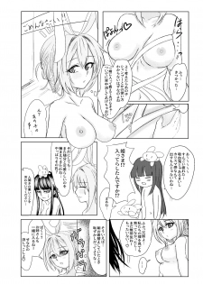 [Yomeiri Usagi (Usaka Ray)] Reisen Onee-san ni Kimochiyoku Shite Morau Hon (Touhou Project) [Digital] - page 14