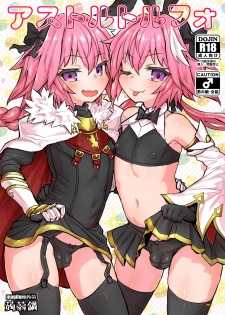 [Konnyaku Nabe (magifuro Konnyaku)] Astoltolfo (Fate/Grand Order) [Digital] - page 2