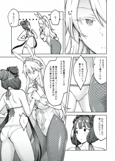 (C97) [Hirojuu Renshuuchou (Hiroya)] Chaldea Life IV (Fate/Grand Order) - page 4