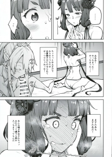 (C97) [Hirojuu Renshuuchou (Hiroya)] Chaldea Life IV (Fate/Grand Order) - page 10