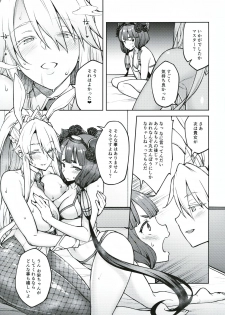 (C97) [Hirojuu Renshuuchou (Hiroya)] Chaldea Life IV (Fate/Grand Order) - page 16