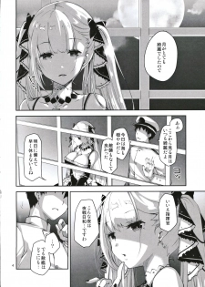 [Ponkotsu Works] Royal Lady no Tashinami (Azur Lane) - page 3