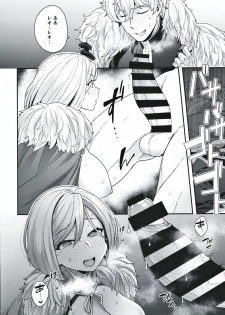 (Dai 27-ji ROOT4to5) [Sayonara Hornet (Yoshiragi)] ELIXIR OF LOVE (Fate/Grand Order) - page 9