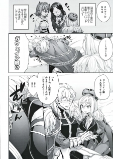 (Dai 27-ji ROOT4to5) [Sayonara Hornet (Yoshiragi)] ELIXIR OF LOVE (Fate/Grand Order) - page 5