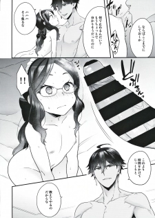 (C97) [Sayonara Hornet (Yoshiragi)] Taiyouou to no Kankei (Fate/Grand Order) - page 9