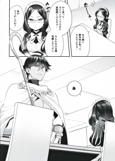 (C97) [Sayonara Hornet (Yoshiragi)] Taiyouou to no Kankei (Fate/Grand Order) - page 5