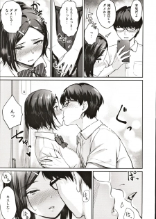 [Benimura Karu] Onnanoko no Gakkou Sex - Everyday H Life Of Schoolgirls - page 12