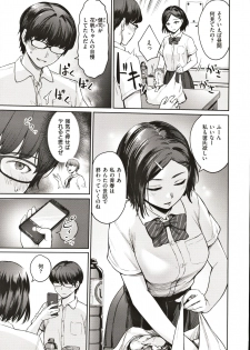 [Benimura Karu] Onnanoko no Gakkou Sex - Everyday H Life Of Schoolgirls - page 10